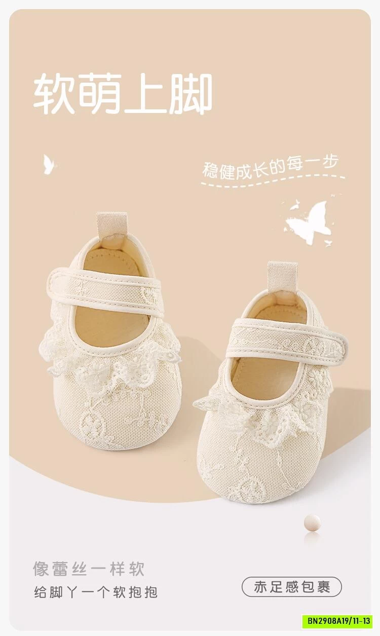 GIÀY TẬP ĐI TIỂU THƯ