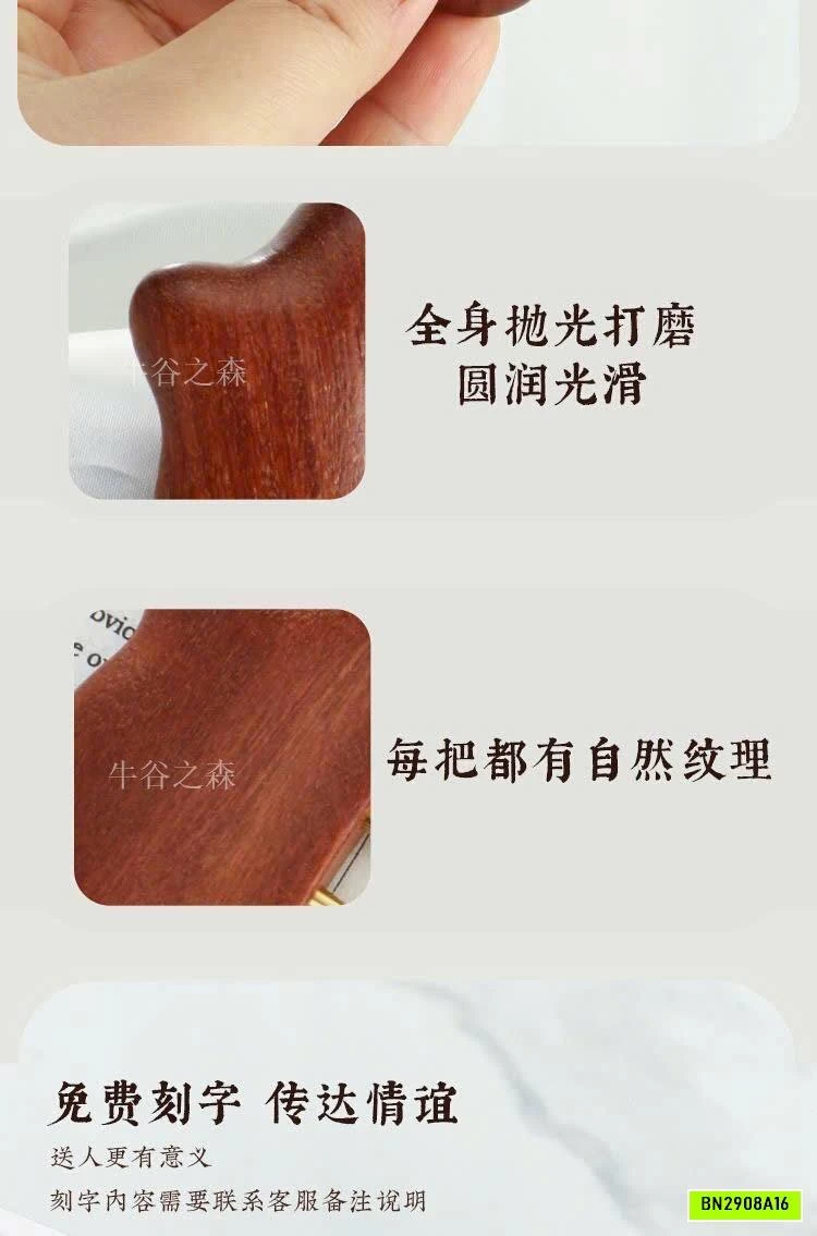 LƯỢC MASSAGE GỖ ĐÀN HƯƠNG VÂN VÀNG