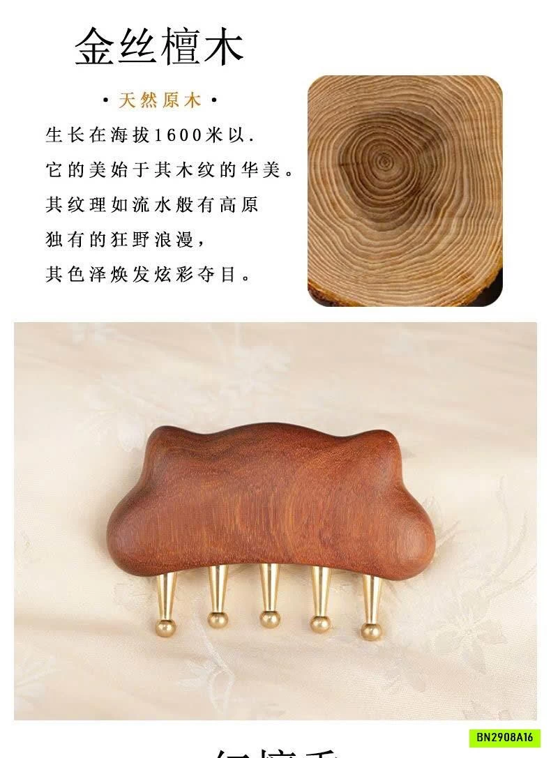 LƯỢC MASSAGE GỖ ĐÀN HƯƠNG VÂN VÀNG