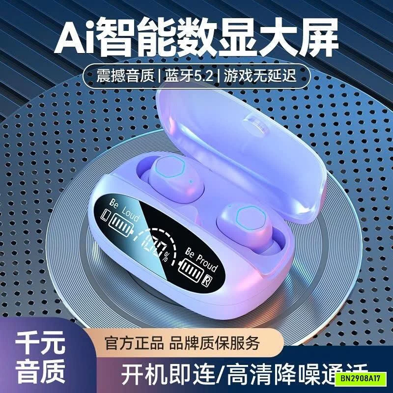TAI NGHE BLUETOOTH