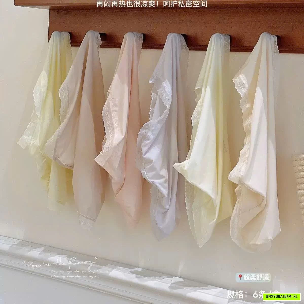HỘP 6 QUẦN CHIP ICE SILK BANAPRO