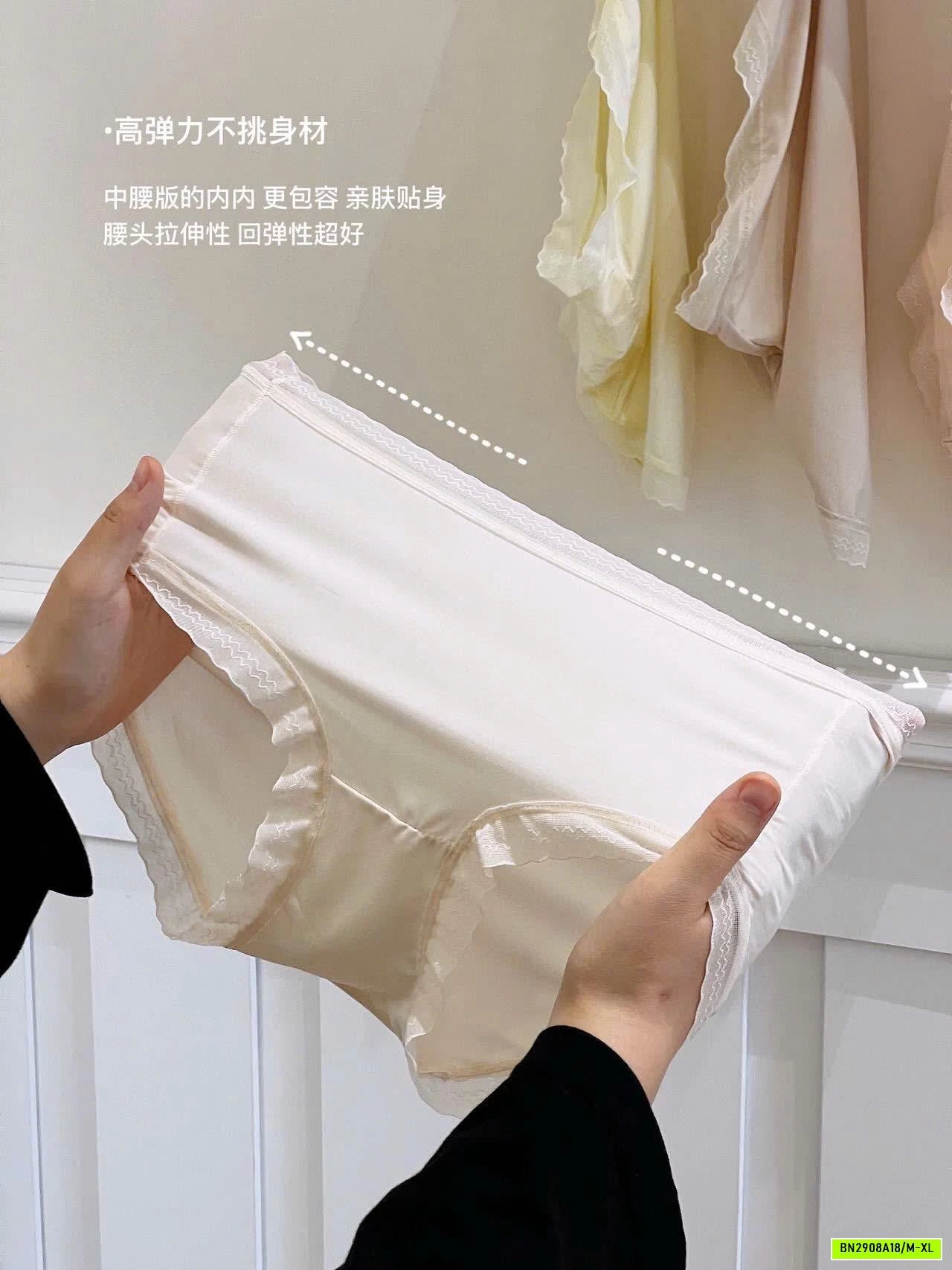 HỘP 6 QUẦN CHIP ICE SILK BANAPRO