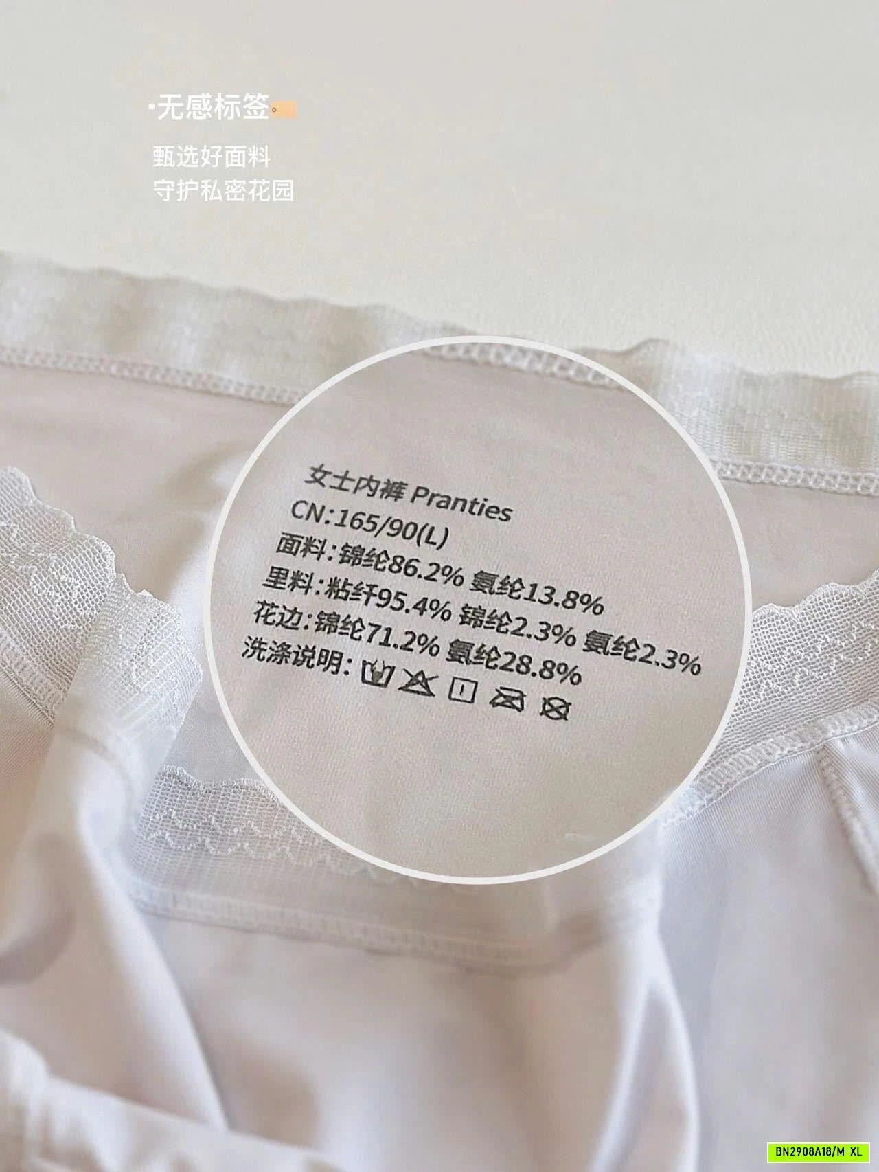 HỘP 6 QUẦN CHIP ICE SILK BANAPRO