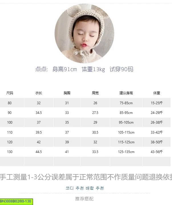 ÁO LEN THỪNG LOGO GẤU HÃNG ADBABY