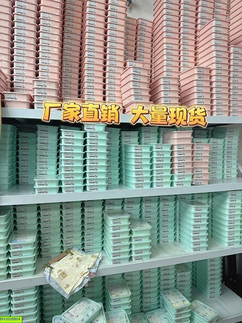 HỘP 4 QUẦN CHIP COTTON