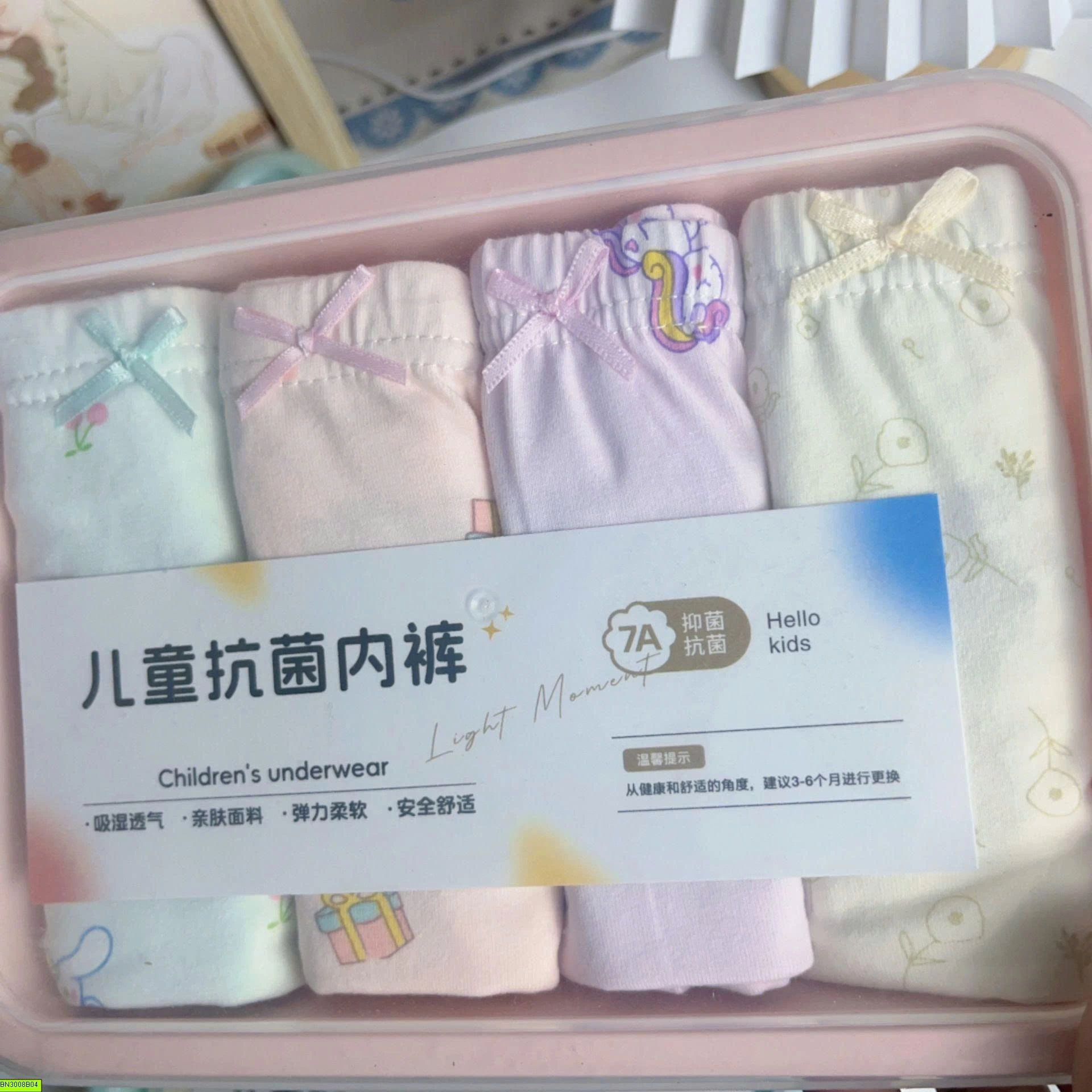 HỘP 4 QUẦN CHIP COTTON