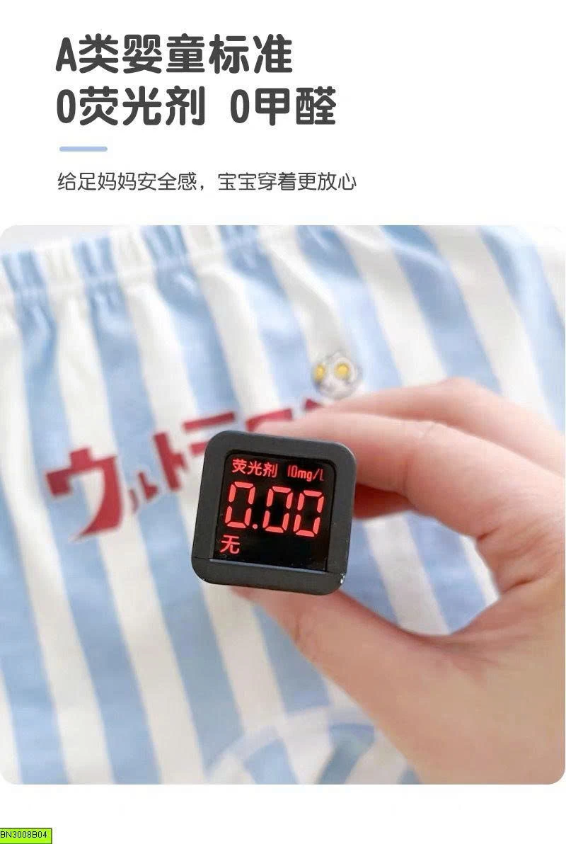 HỘP 4 QUẦN CHIP COTTON