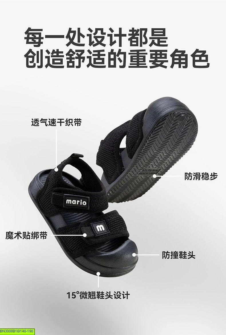 SANDAL QUAI DÙ CHERFULL