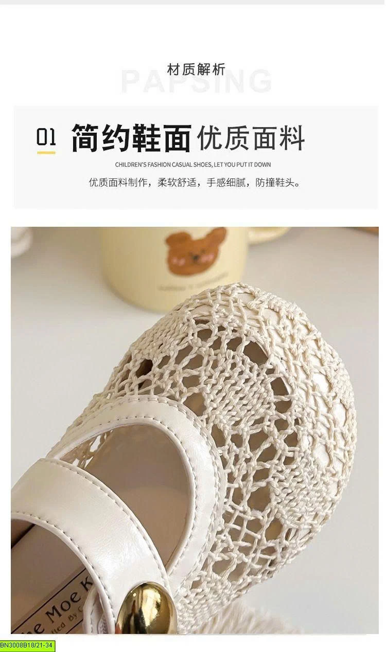GIÀY BÚP BÊ MŨI ĐAN LƯỚI