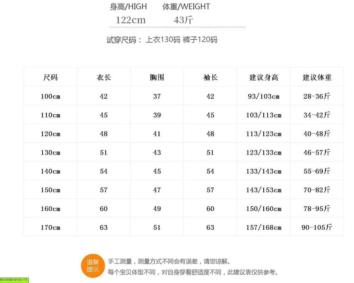 ÁO THUN DÀI TAY CHỈ RỜI NỔI
