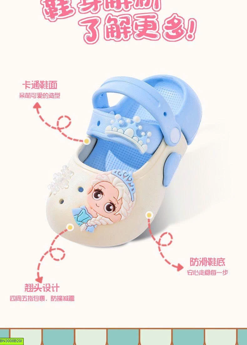 SỤC NHỰA CÔNG CHÚA ELSA
