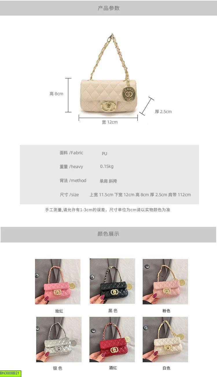 TÚI XÁCH MINI CH.AN.EL DỄ THƯƠNG CHO BÉ