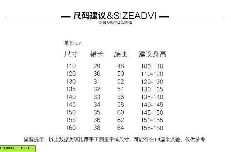CHÂN VÁY XẾP LY CHO BÉ GÁI