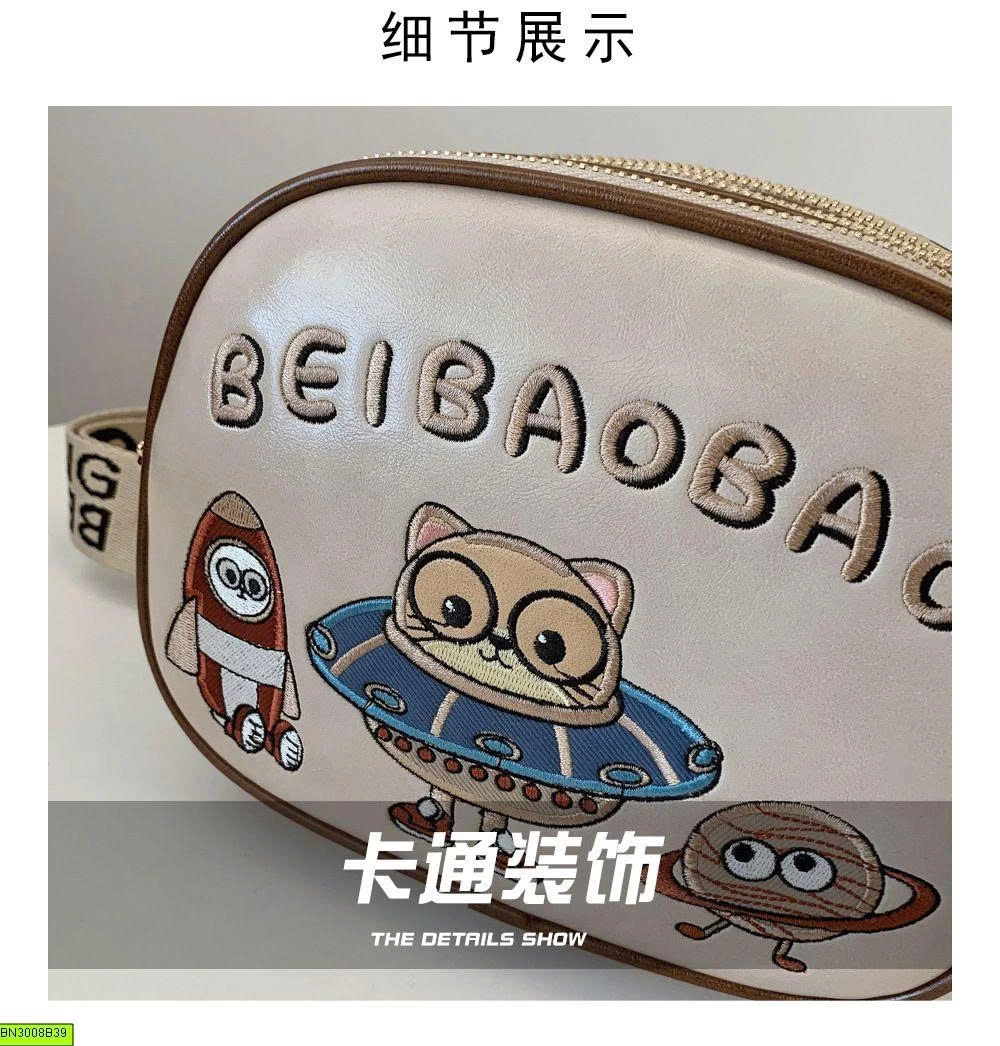 TÚI ĐEO VAI BEIBAOBAO MINI BẢN BẦU DỤC