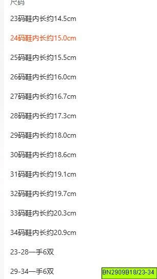 GIÀY CÔNG CHÚA ĐÍNH ĐÁ