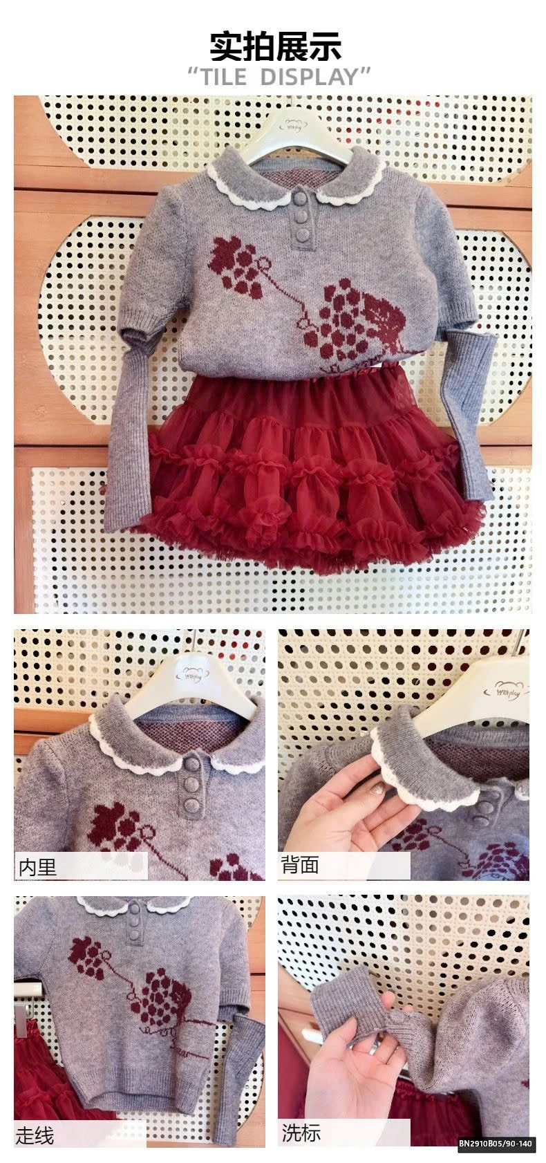 SÉT ÁO LEN NGẮN TAY MIX CHÂN VÁY VOAN BỒNG