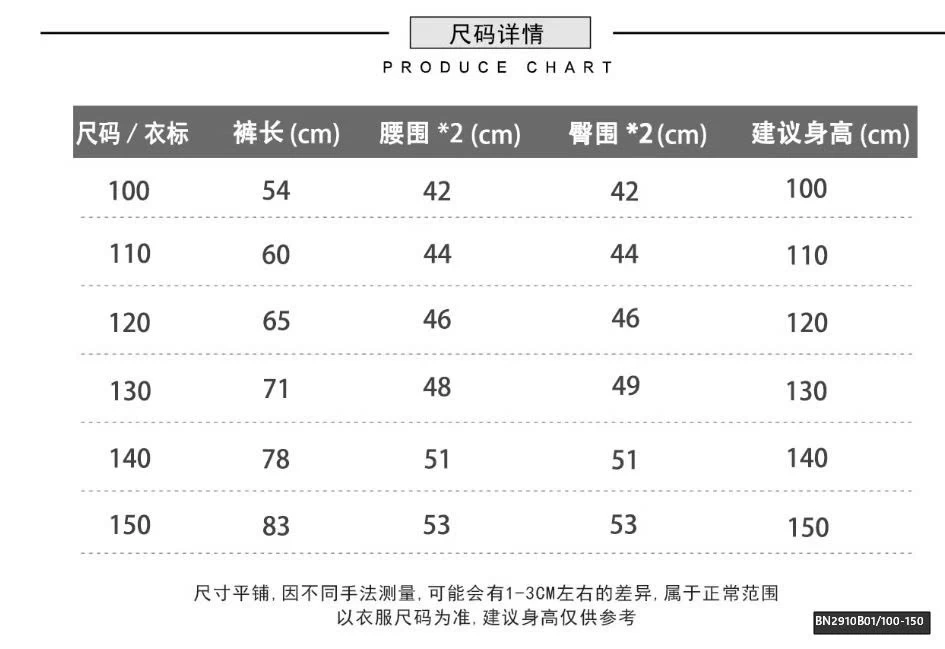 QUẦN NỈ ALLO LÓT LÔNG KACADY
