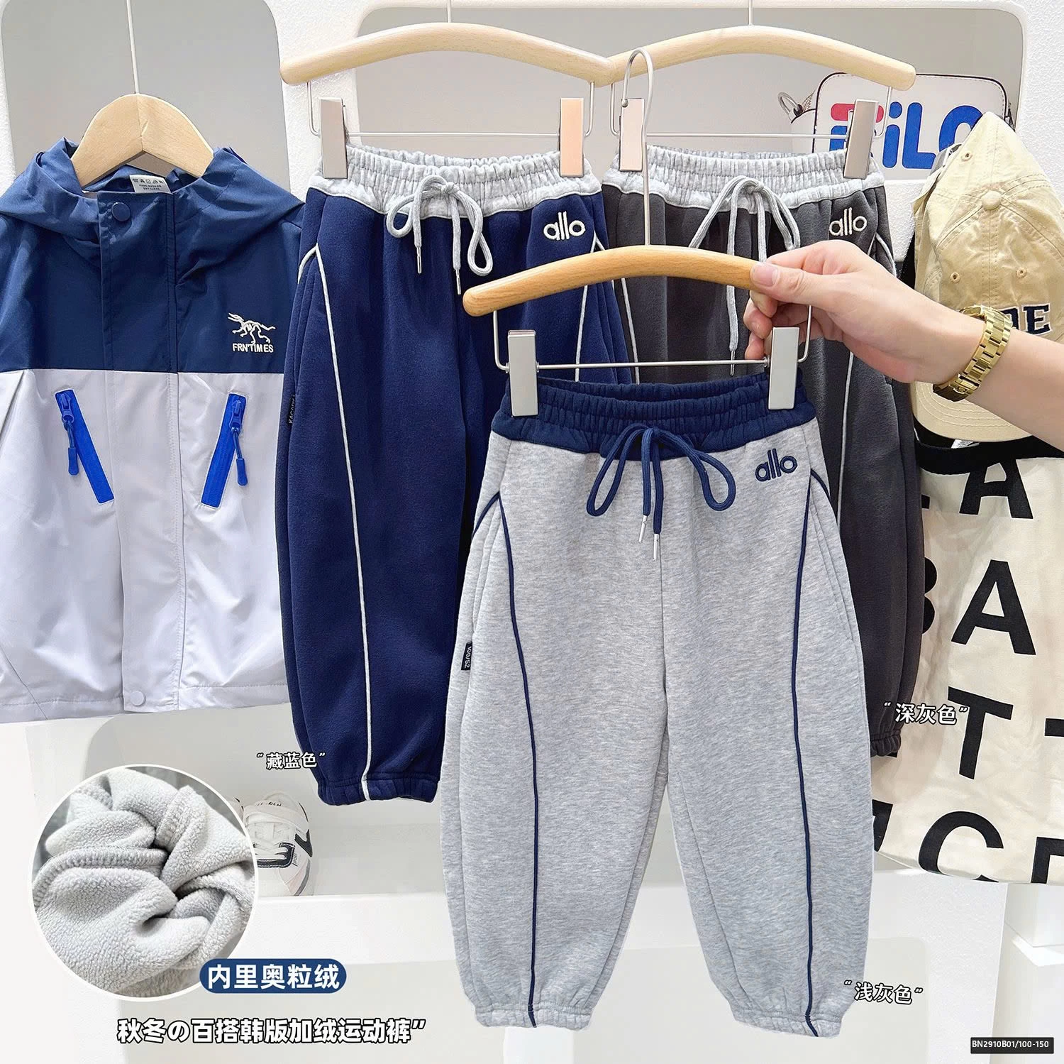 QUẦN NỈ ALLO LÓT LÔNG KACADY