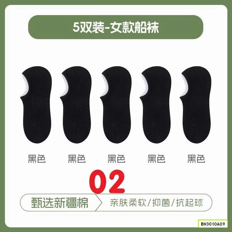 SÉT 5Đ TẤT LƯỜI NỮ THOÁNG KHÍ