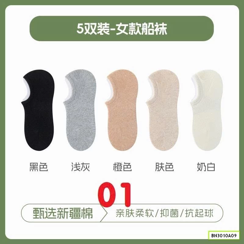 SÉT 5Đ TẤT LƯỜI NỮ THOÁNG KHÍ