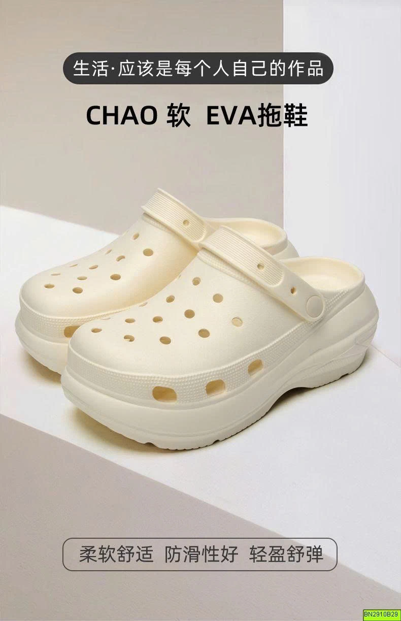 SỤC NHỰA ĐẾ CAO