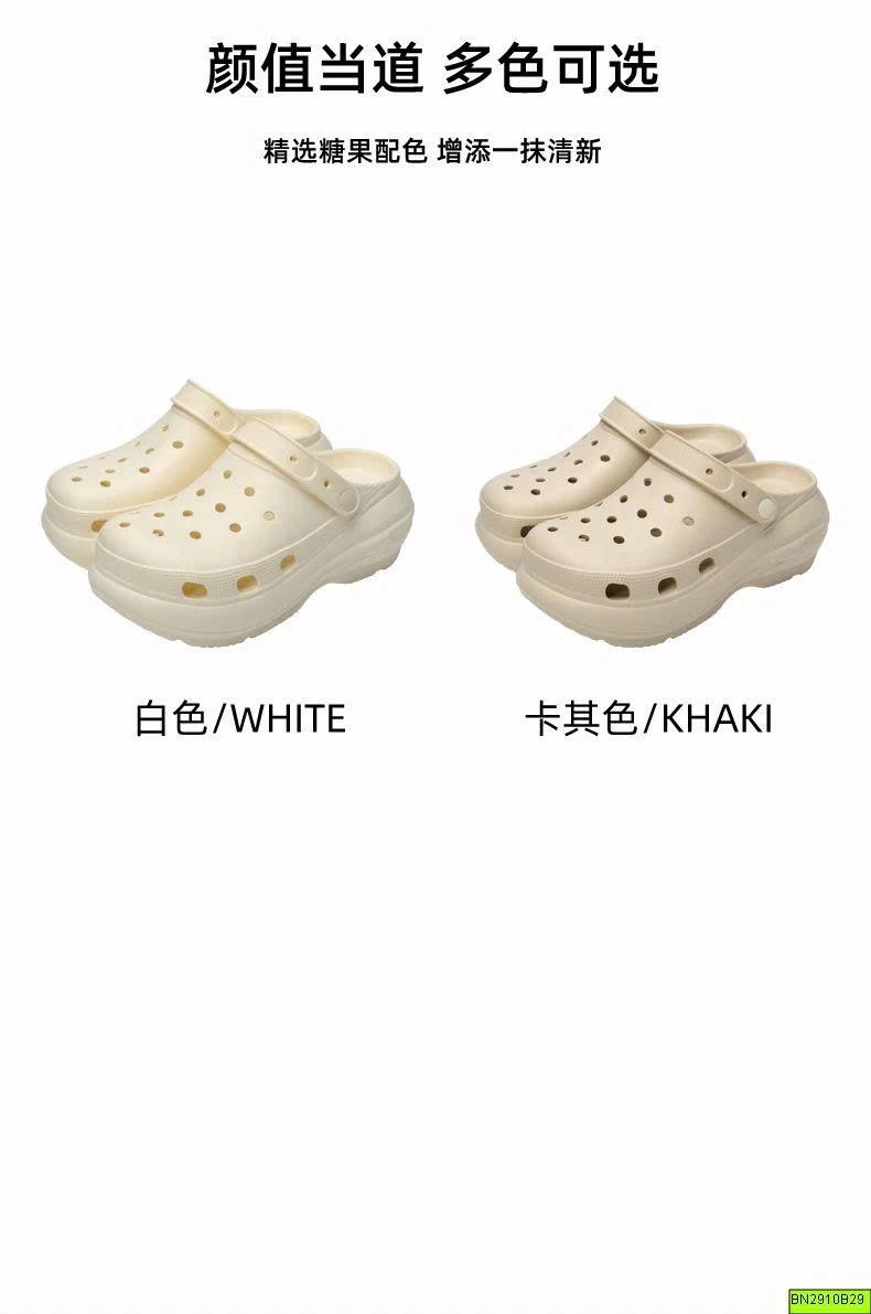 SỤC NHỰA ĐẾ CAO