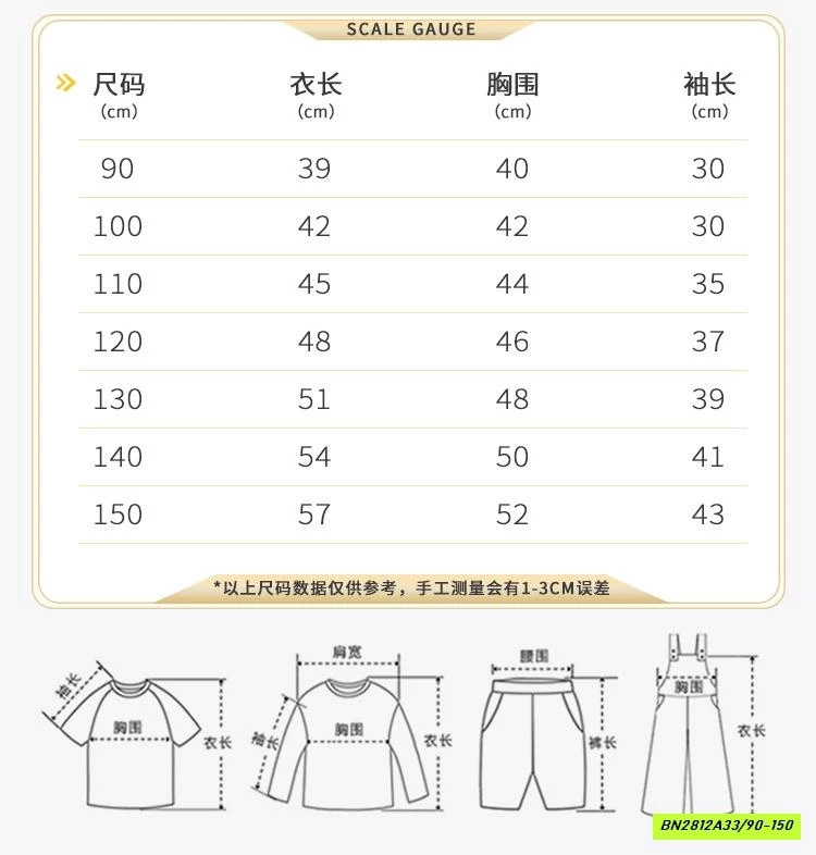 ÁO NỈ ĐỎ LÓT NHUNG CỔ JEANS CCM