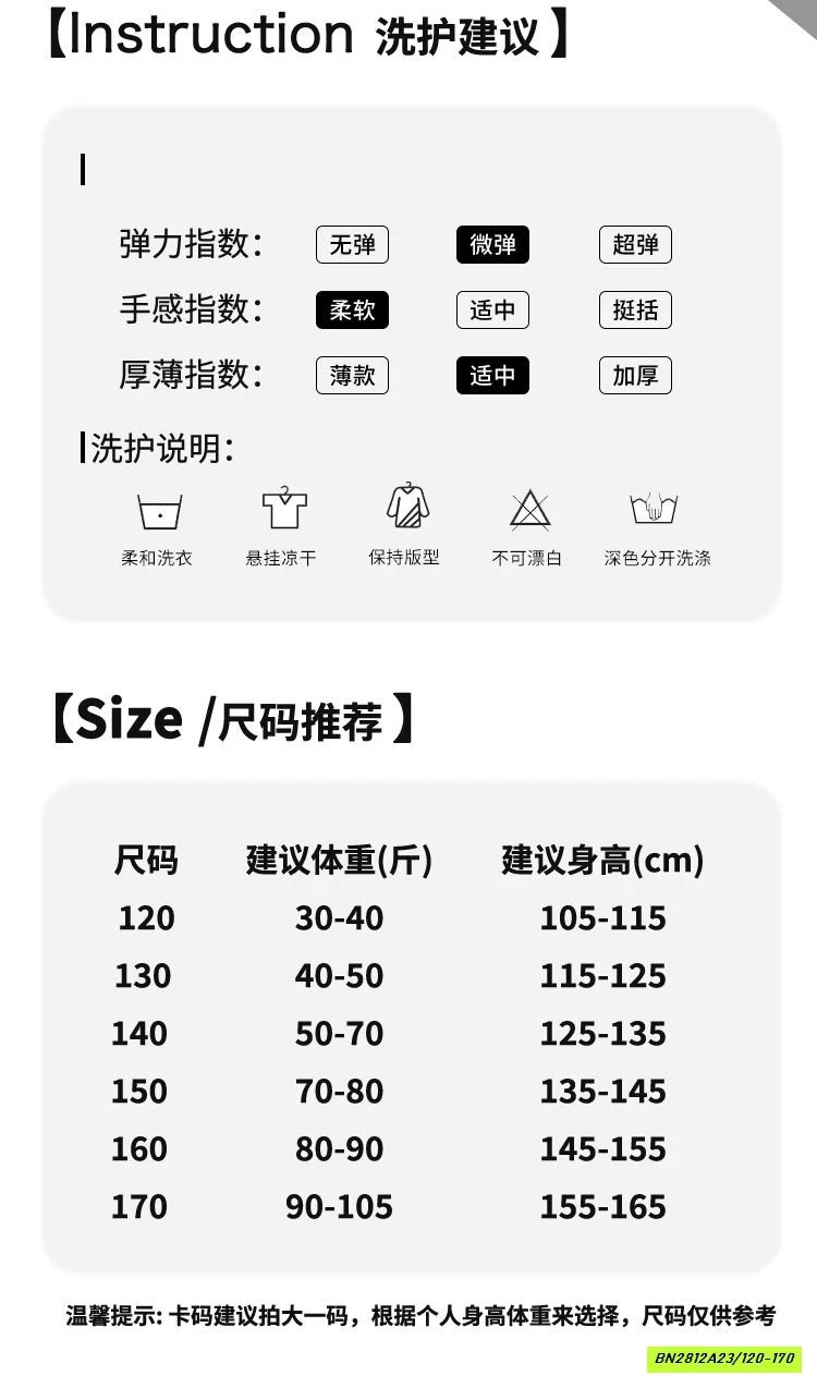 SÉT ÁO THÊU CỪU MIX QUẦN CARO SUÔNG