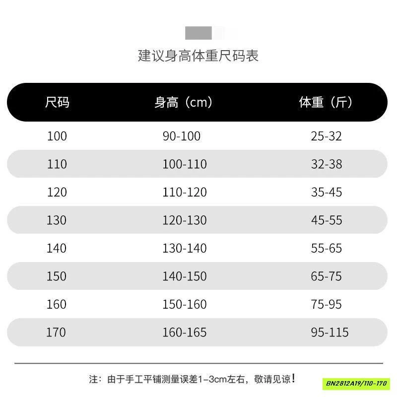 SÉT YẾM HỒNG ÁO SÁT NÁCH