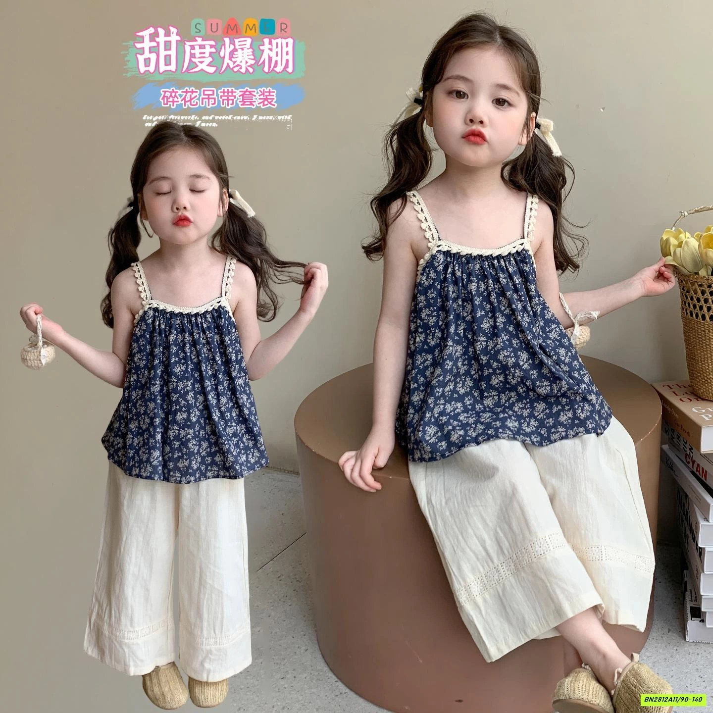 SÉT ÁO HOA 2 DÂY MIX QUẦN SUÔNG