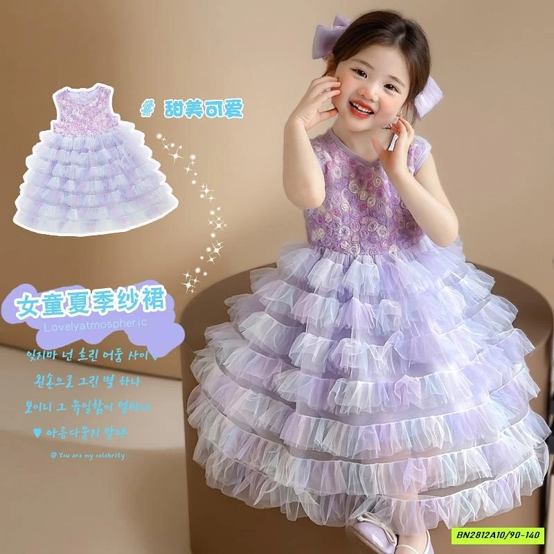 ĐẦM VOAN TÍM HOA 3D