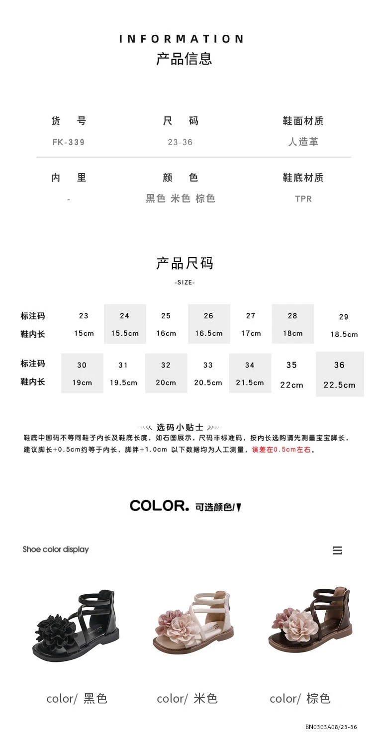 SANDAL CHIẾN BINH GẮN HOA