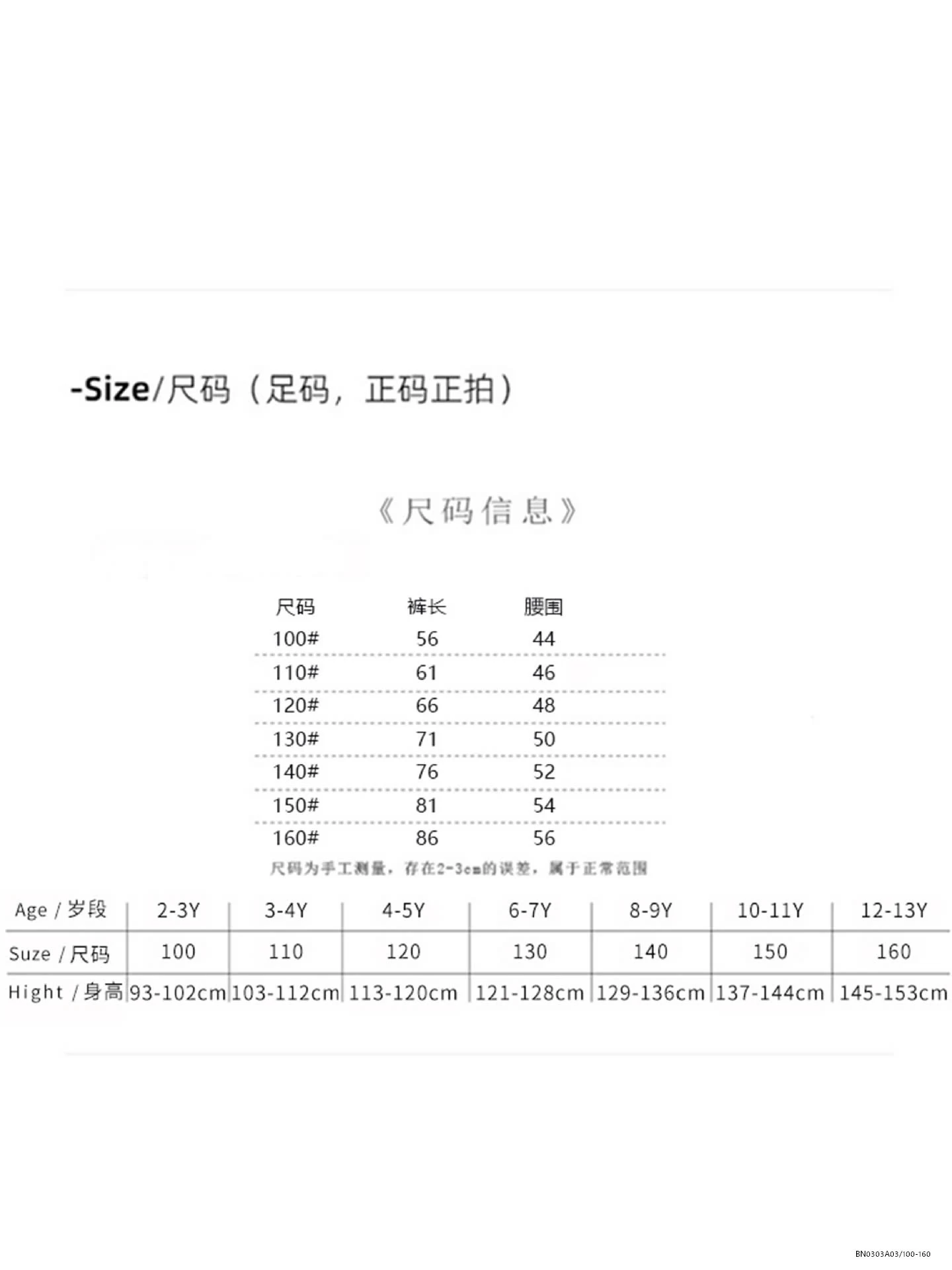 JEANS ỐNG RỘNG CÀO RÁCH