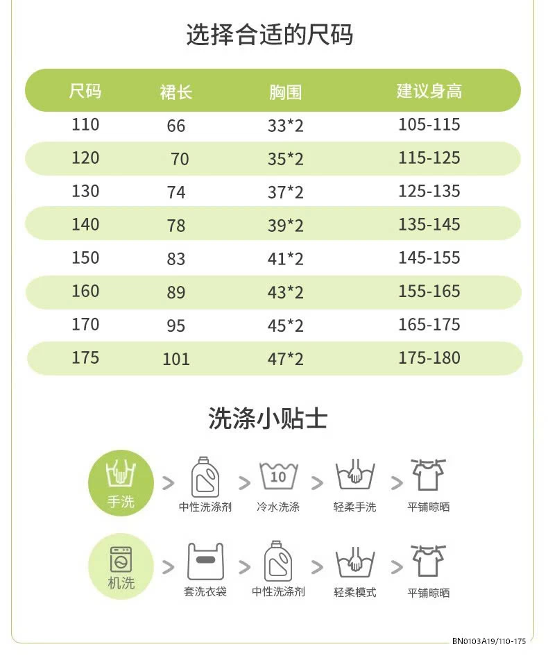 ĐẦM LANH HOA CÁNH TIÊN SZ ĐẠI