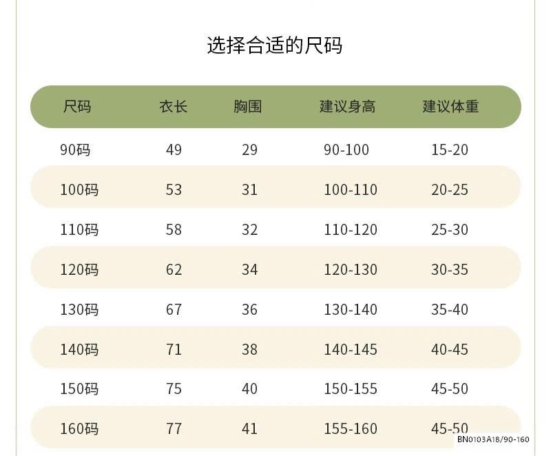 ĐẦM 2 DÂY HOA XINH XẮN