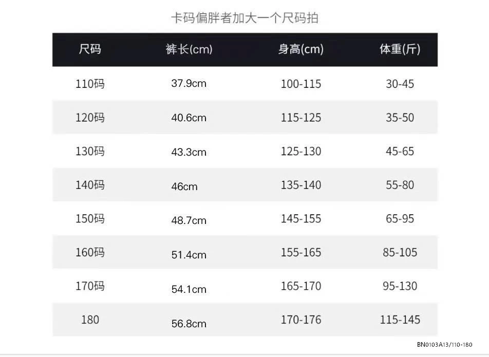 SHORT GIÓ TÚI HỘP