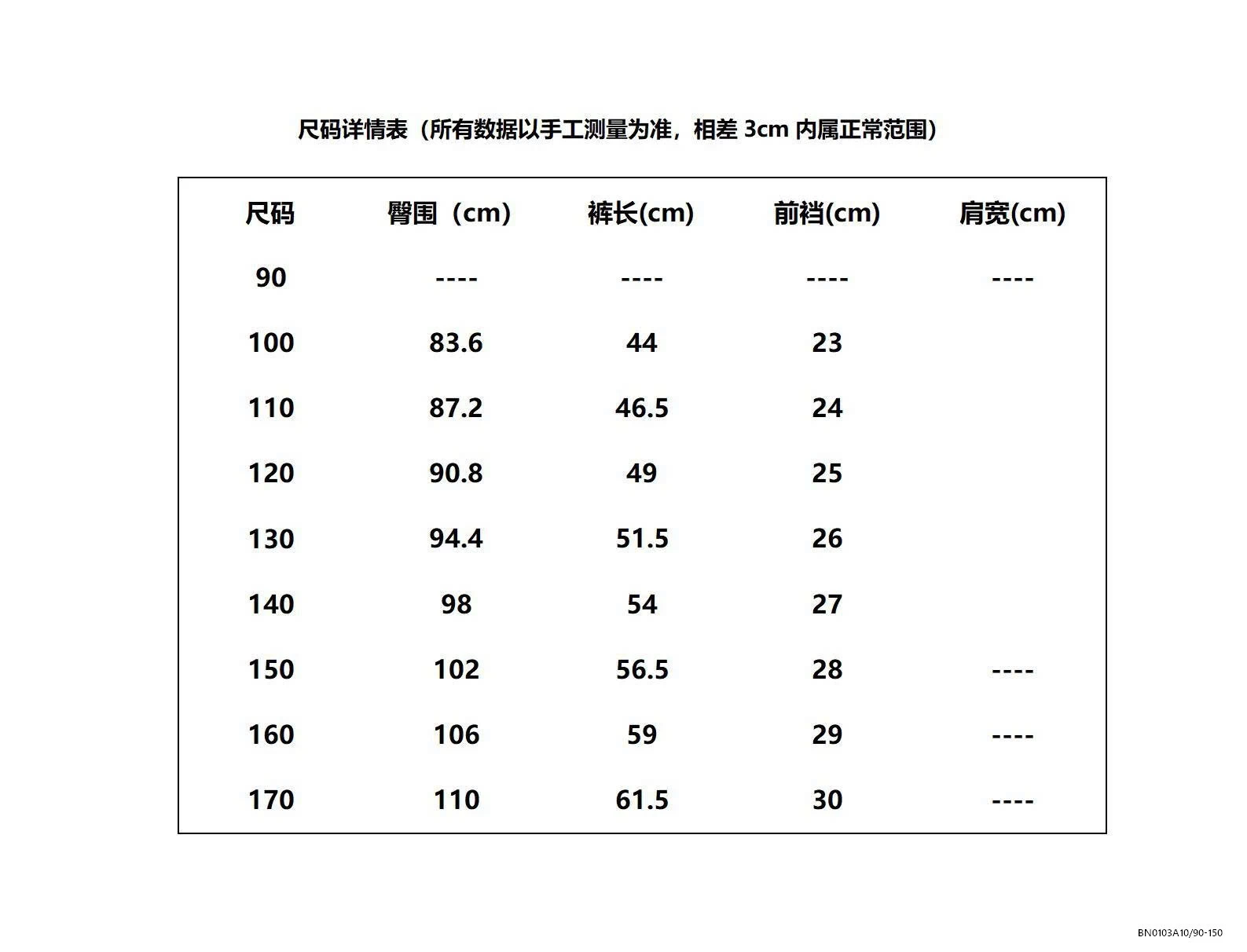 SHORT COTTON MẶT CƯỜI