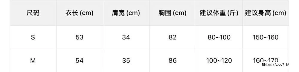 ÁO RÚT EO CÚC NGỰC WG.WE