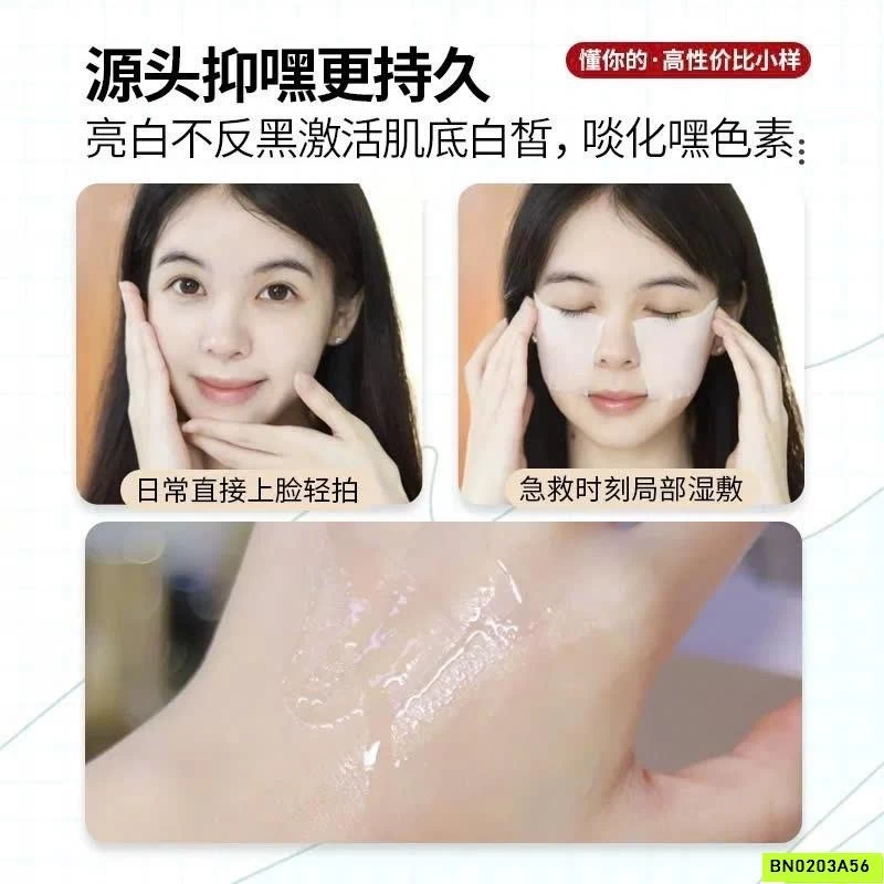 COMBO 2 CHAI NƯỚC THẦN ĐỎ SHISEIDO 30ML