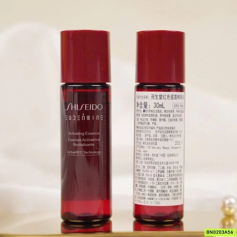 COMBO 2 CHAI NƯỚC THẦN ĐỎ SHISEIDO 30ML