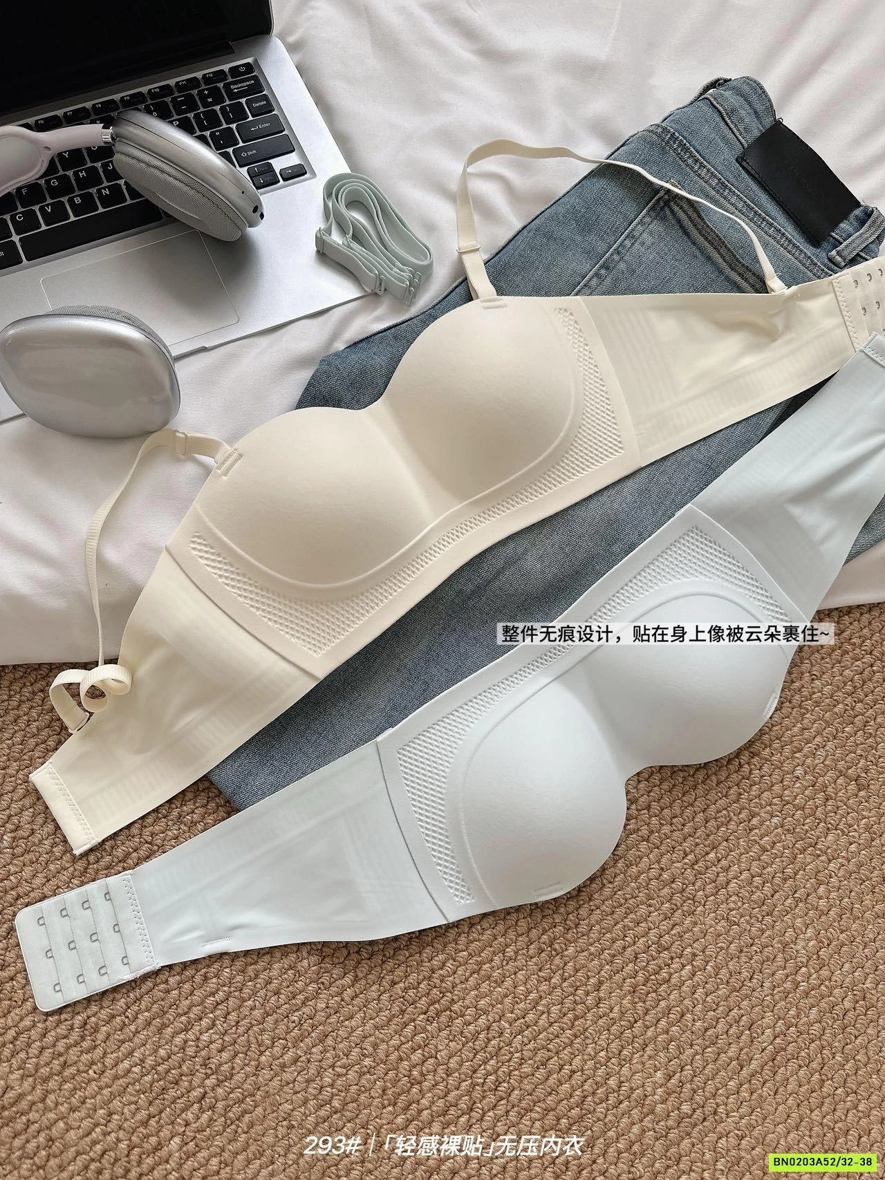 BRA NÂNG NGỰC KHÔNG DÂY