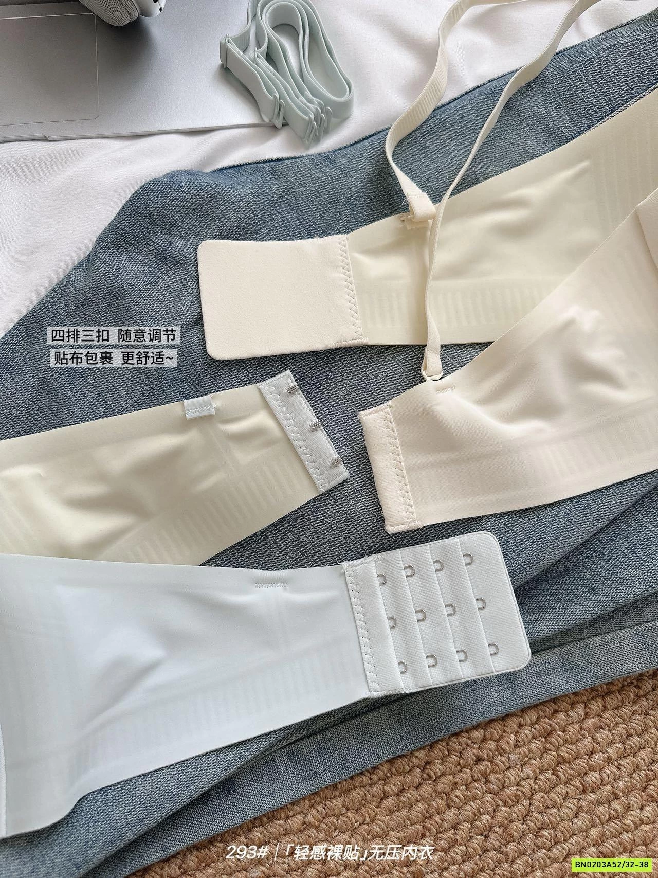 BRA NÂNG NGỰC KHÔNG DÂY