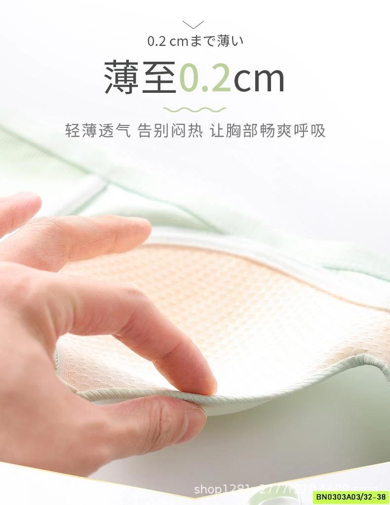 BRA NỮ SINH TRUNG HỌC