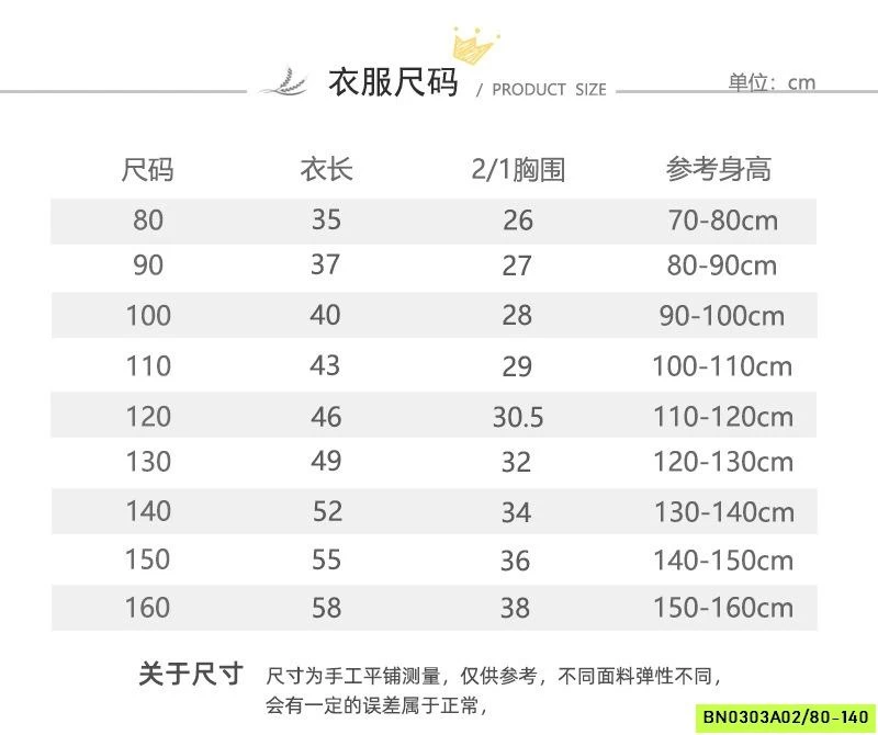 SÉT 2 ÁO COTTON GIẤY XUẤT HÀN