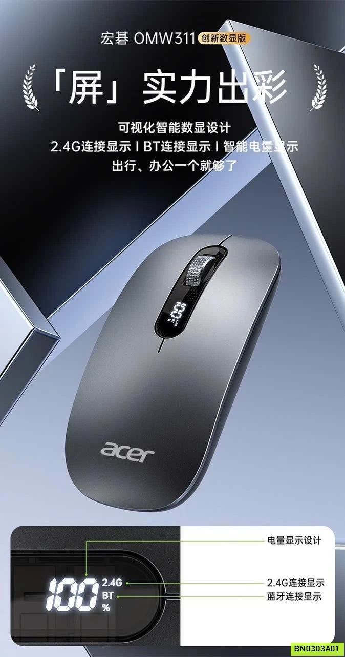 CHUỘT KHÔNG DÂY ACER OMW311