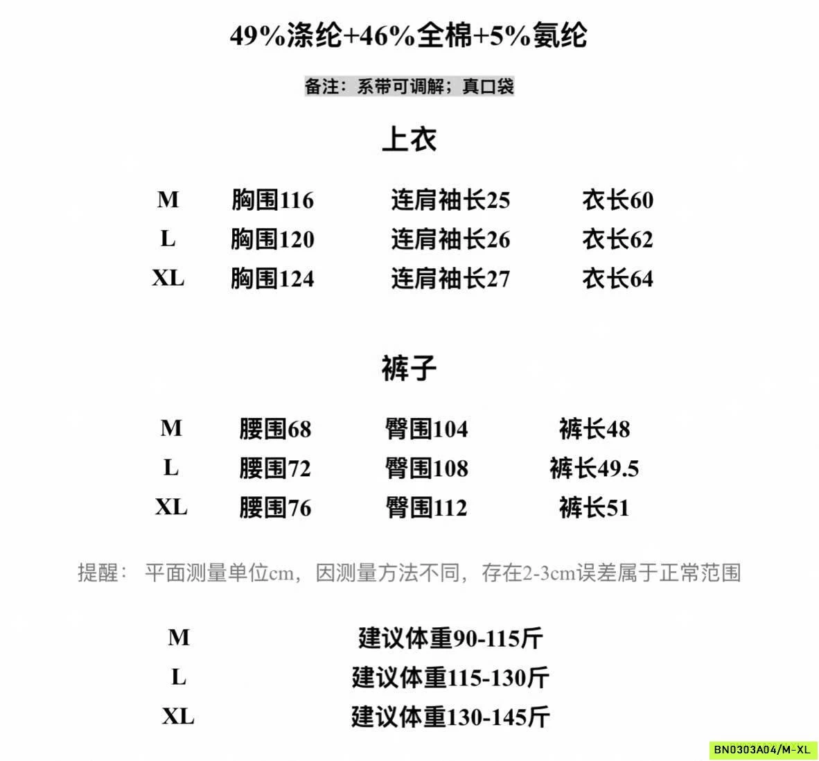 BỘ COTTON LOGO GẤU INBLUE