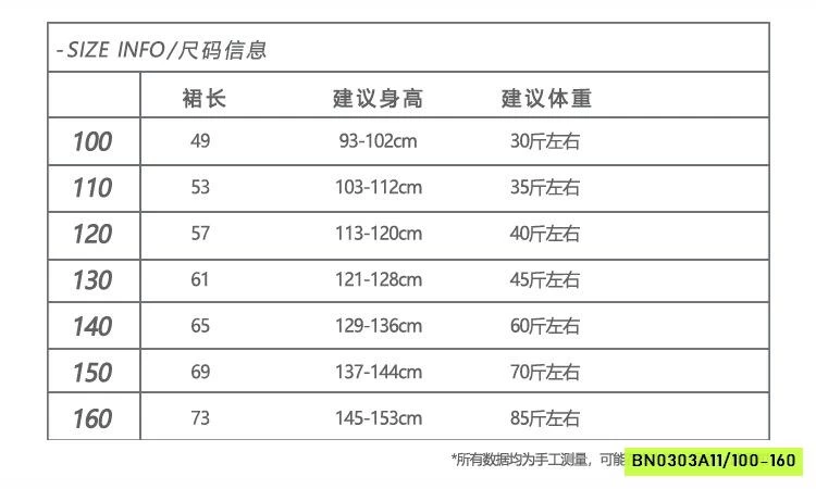 ĐẦM HOA 3D DÁNG DÀI