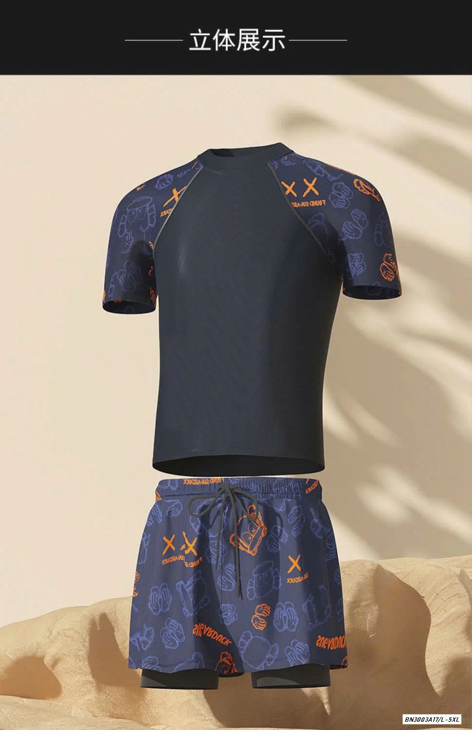 BỘ BƠI NAM YOUYOU