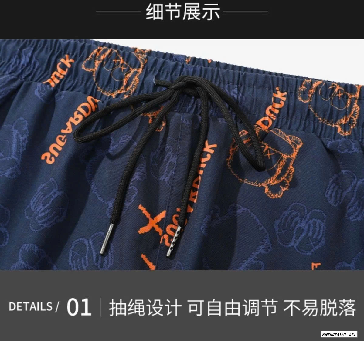 BỘ BƠI NAM YOUYOU