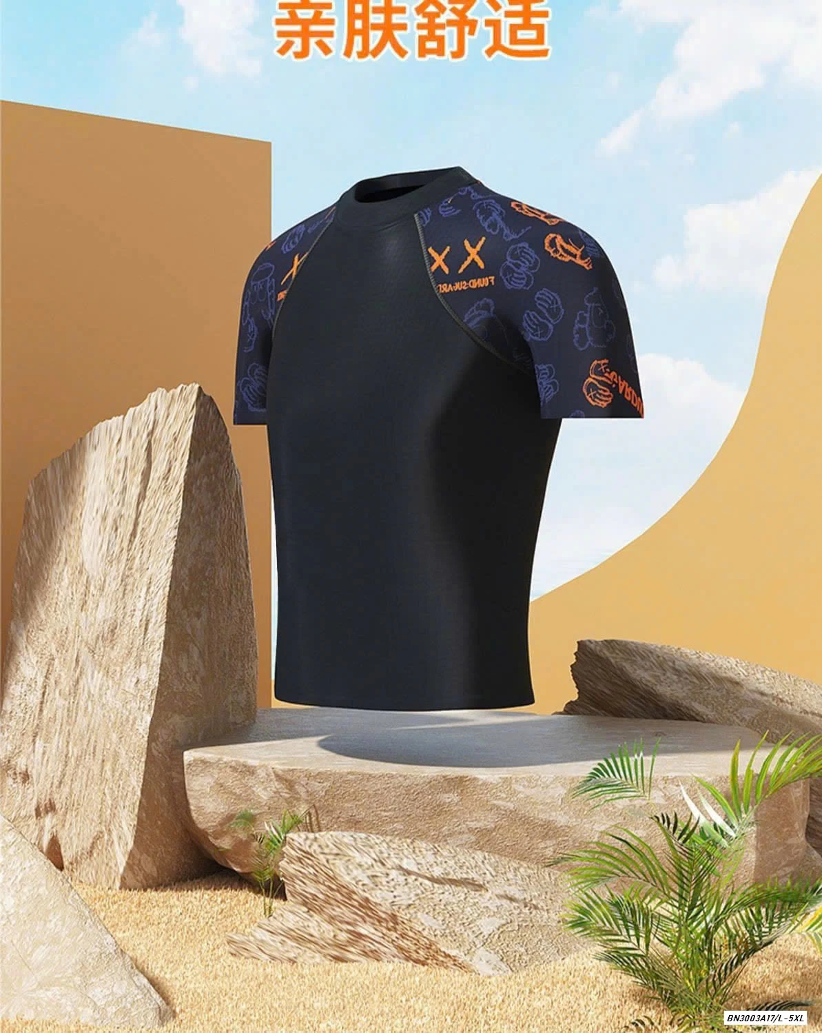 BỘ BƠI NAM YOUYOU